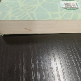 普通高等教育国家级规划教材 教育学