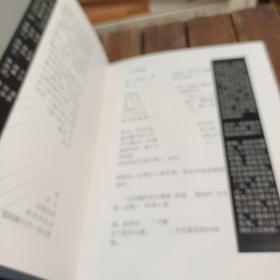揭开古墓秘密  回顾历史（16开硬精装彩图画册 ）