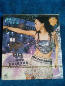 VCD二片，张惠妹，妹力99亚洲巡迴演唱会。随碟附送张惠妹大型海报。全新未拆封