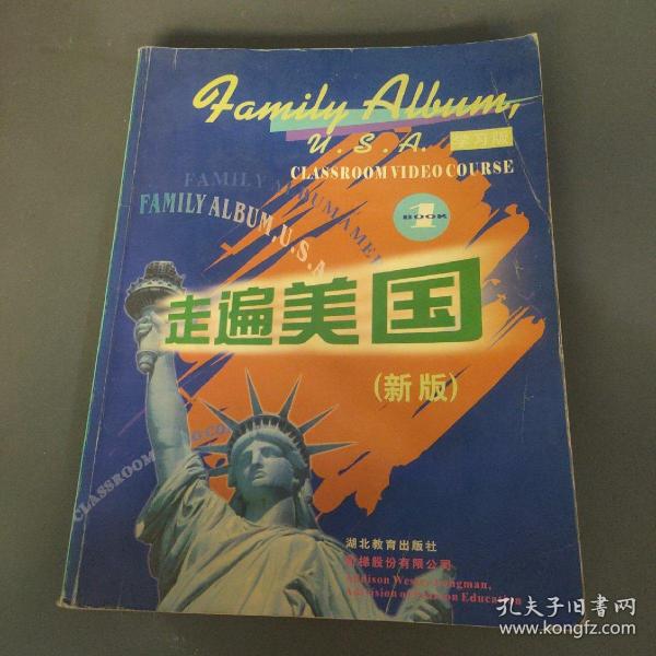 走遍美国：family album USA