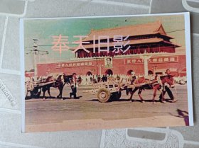 1951年天安门