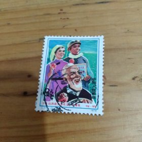 宁夏回族自治区成立三十周年 邮票1枚