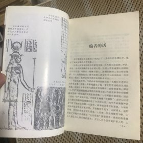 人是太空人的试验品