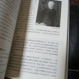 艺术学概论（第5版）