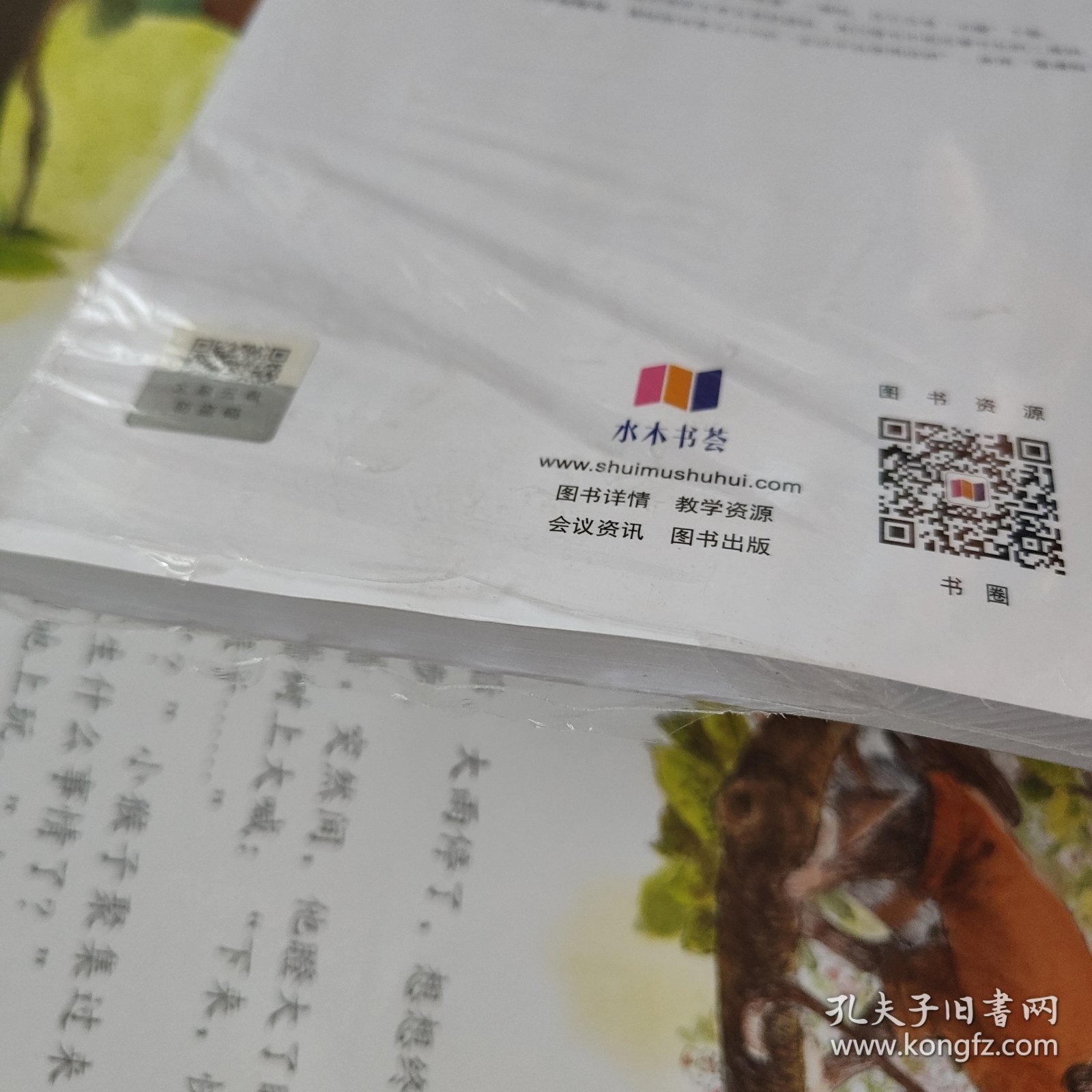 人工智能边缘设备应用