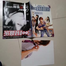 精华本Cool轻音乐2009-1