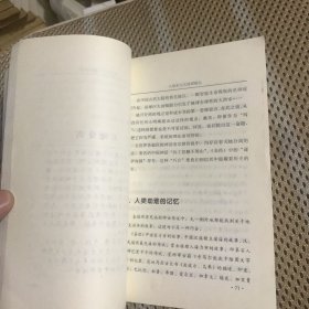 人是太空人的试验品