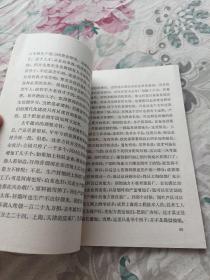 向陈云同志学习做经济工作