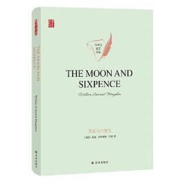 【正版新书】百灵鸟英文经典：月亮与六便土