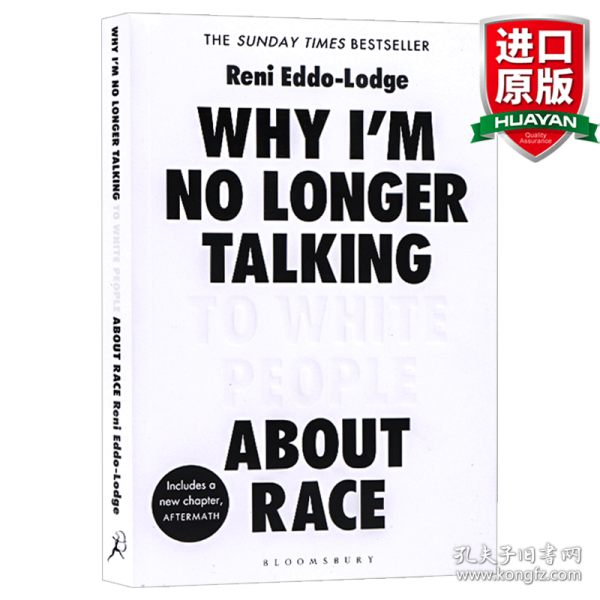 英文原版 Why I’m No Longer Talking to White People About Race为何我不再与白人谈论种族艾玛沃森推荐 英文版 进口英语原版书籍