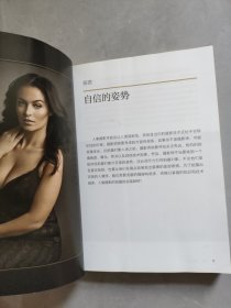 人像摄影摆姿来自职业摄影师的人像摆姿技术指导