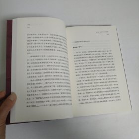 权力斯坦福大学备受欢迎的权力课德博拉·格林菲尔德著 