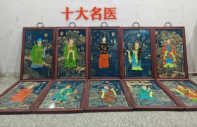 臣郎世宁恭绘！ 红木镶绿底珐琅彩掐金丝瓷板画挂屏一组！ 《十大名医》 尺寸高61宽37×10