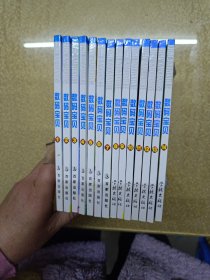 数码宝贝 1-14册