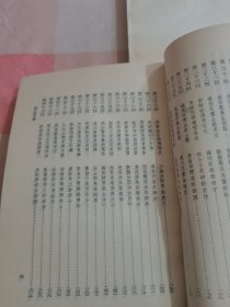 镜花缘 上下+老残游记（3本合售）【内页干净】