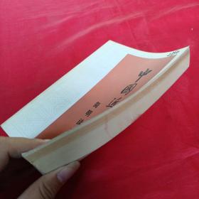 中国近代史简明读本！