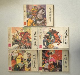 五本李自成山东大缺，品还行