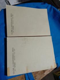 书摘:1995年(合订本)1-6、7-12(上下)