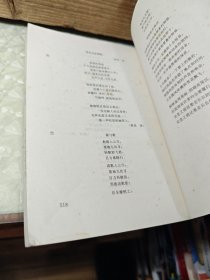 英汉文体翻译教程
