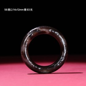 旧藏老玛瑙镯子