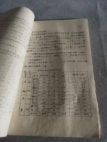 河南省农作物主要害虫的测报与防治