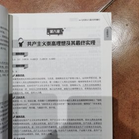 徐涛考研政治2023核心考案，优题库习题版试题册，优题库习题版解析册，有题库真题版，冲刺背诵笔记5本合售