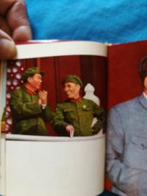 毛主席诗词--内彩色照片 题词齐全--1967年海军首届学习毛主席著作积极分子代表大会纪念