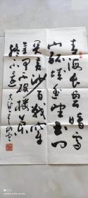 杨炳云书法1