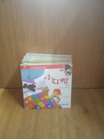 芝麻熊童书馆宝宝睡前启蒙小故事（44本合售）