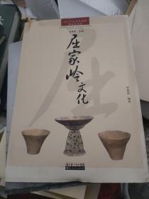 荆门十大文化品牌解读与应用