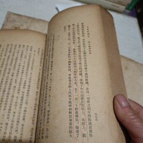 毛泽东选集（1一4卷）竖版繁体字毛泽东选集（1一4卷）竖版繁体字