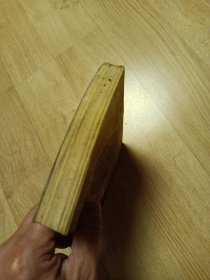 渊海子平预测运用学
