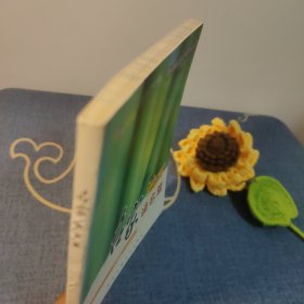 名家颂名篇,小学卷小学六年级