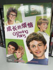 DVD电影电视影视高清正版原版引进盒装，《成长的烦恼（第一季）》（4DVD）（首播于1985年），2012年，中国数字文化集团有限公司、中国录音录像出版总社
