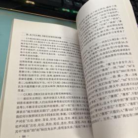 浙江省语言文字工作理论研究与实践探讨