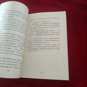 从电影明星到亿万富姐儿