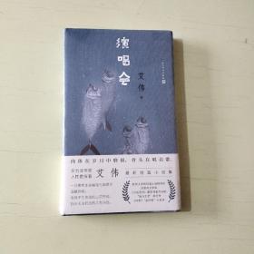 演唱会  全新未开封【017】精装本