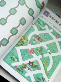 公文式教育：年龄2～3岁最简单的迷宫书+年龄3～4岁最好玩的迷宫书+年龄5～7岁益智立体手工书（3册合售）
