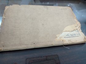 明或清早期 文献通考 卷五十七 卷五十八