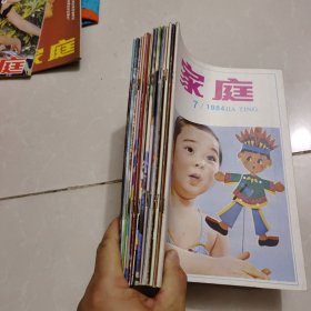 80年代家庭杂志15本合拍，九五品，其中有一本封面缺了一个角其他的非常好的品相。（本店满30包邮偏远地区不包邮，不满30要发货的话买家自己出邮费）