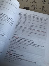 遥感二次开发语言IDL