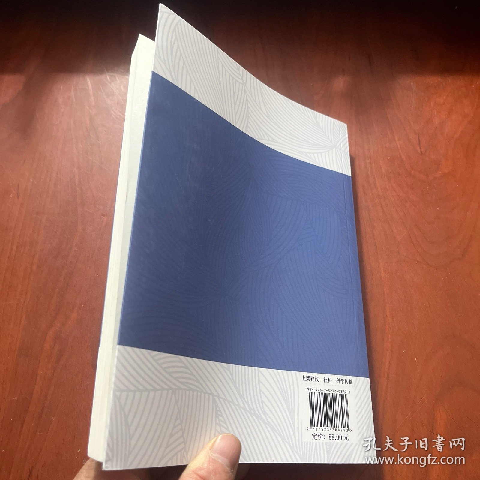 全媒体时代背景下的科学传播研究:新领域、议题与案例