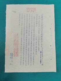 1955年甘肃人民政府税务局关于寄发票证进送单使用问题通知