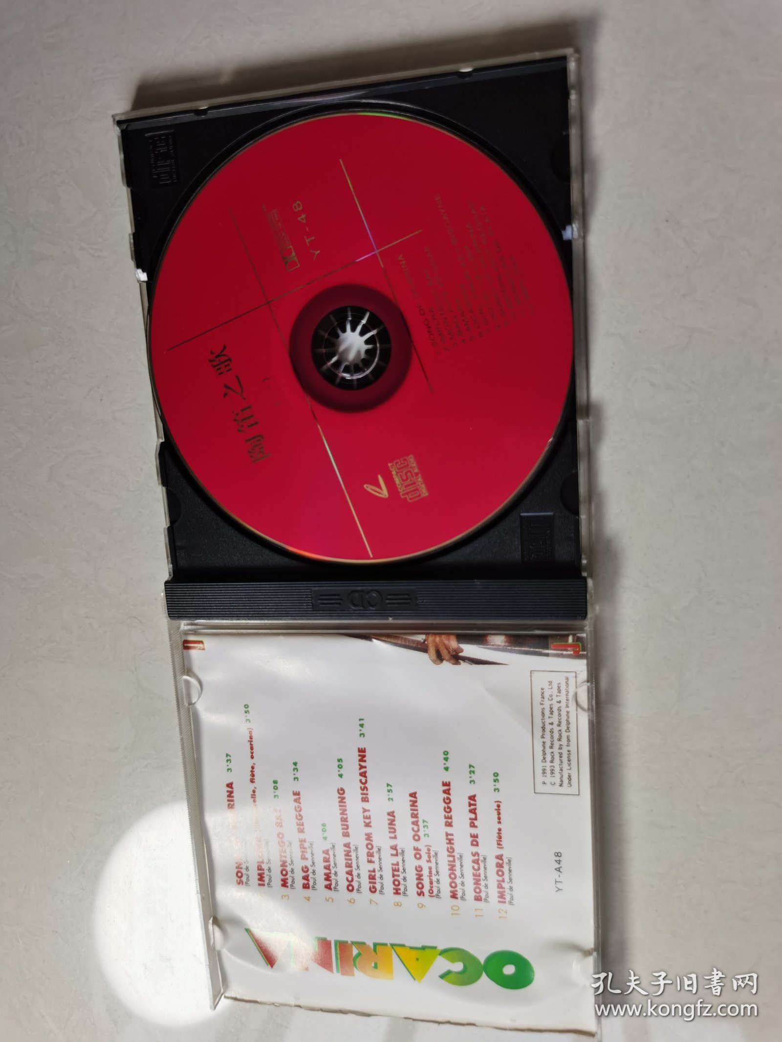 陶笛之歌（一） CD一碟【 碟片轻微划痕，正常播放】