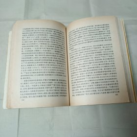 尤利西斯全三册萧乾文洁若译1994年1版1印30000册