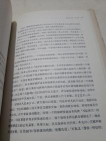 伟人伟绩 精装版 从孔子到毕加索 三千年世界人物简史 60位伟人平凡一生串起人类历史的伟大瞬间