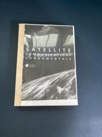 satellite communication fundamentals