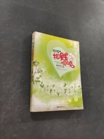 網(wǎng)游之相賤恨晚