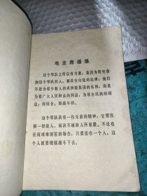 战斗英雄的故事