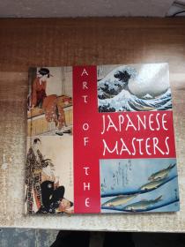 ART OF THE JAPANERS MASTERS